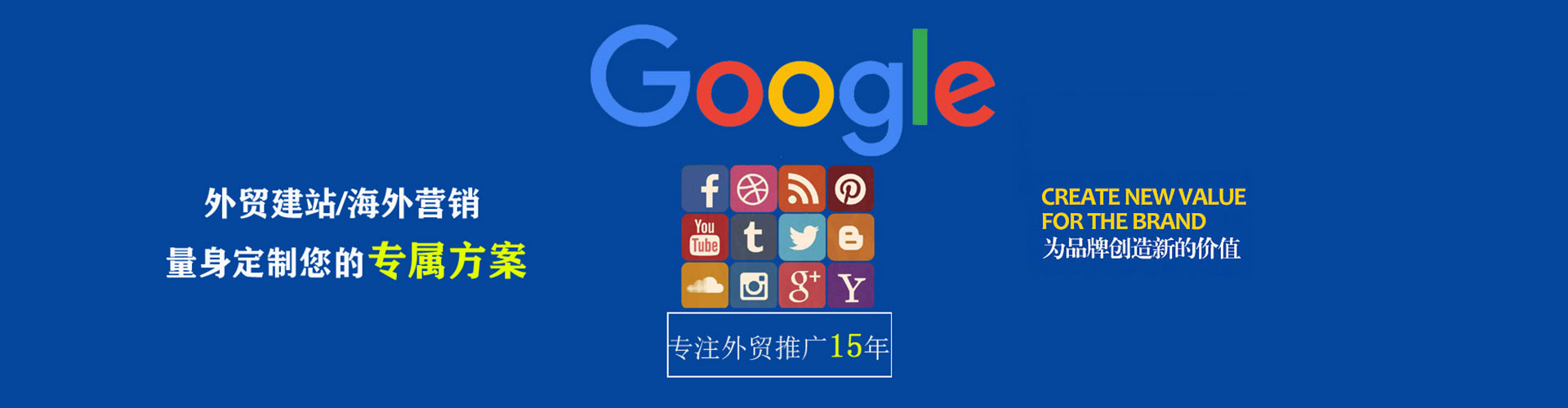 大观信息流大师
