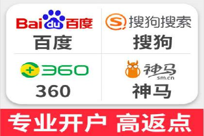 百度推广实战案例：快速实现流量转化