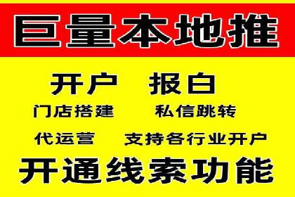 百度竞价托管运营助力企业品牌形象塑造案例